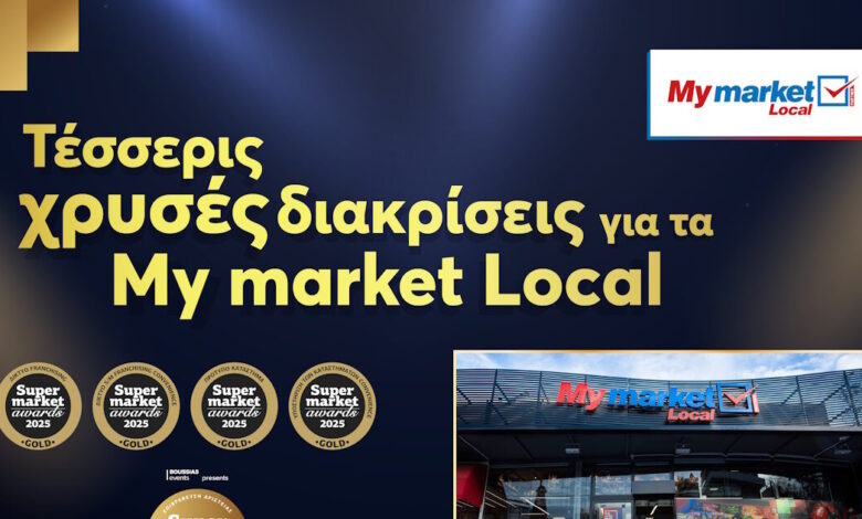 my-market-local:-4-χρυσά-βραβεία-στα-supermarket-awards-2025!