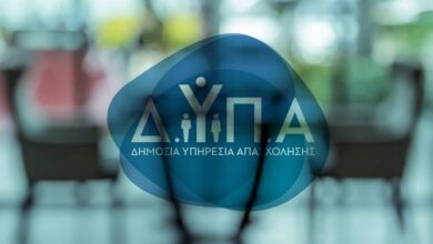 nέο-πρόγραμμα-απόκτησης-επαγγελματικής-εμπειρίας-της-ΔΥΠΑ-για-50.000-ανέργους:-Αρχίζει-σήμερα-η-υποβολή-αιτήσεων-–-Ποιους-αφορά