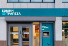 Εθνική-Τράπεζα:-Με-1-δισ.-ευρώ-κέρδη-μετά-φόρων-έκλεισε-το-9μηνο-2025