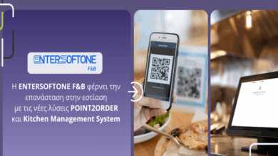 Η-entersoftone-f&b-φέρνει-την-επανάσταση-στην-εστίαση-με-τις-νέες-λύσεις-point2order-και-kitchen-management-system