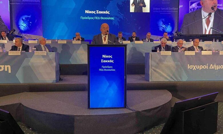 Νίκος-Σακκάς-στο-Συνέδριο-της-ΚΕΔΕ:-20-προτάσεις-της-ΠΕΔ-Θεσσαλίας-για-την-Αυτοδιοίκηση