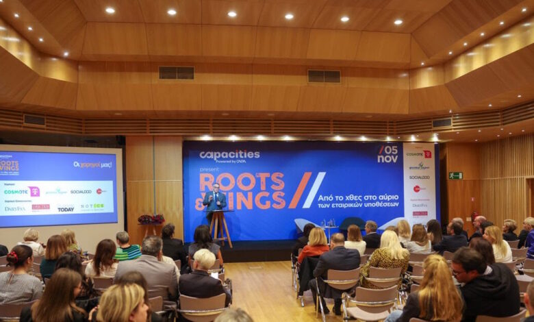 capa:-Από-το-χθές-στο-αύριο-των-εταιρικών-υποθέσεων-ο-άνθρωπος-παραμένει-στο-επίκεντρο