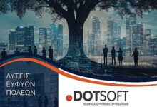 Η-Πόλη-του-Μέλλοντος:-Τα-Τρίκαλα-μεταμορφώνονται-ευφυώς