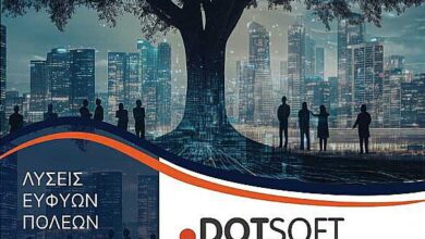 Η-Πόλη-του-Μέλλοντος:-Τα-Τρίκαλα-μεταμορφώνονται-ευφυώς