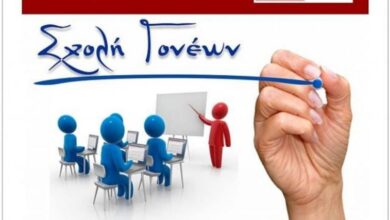 Συνεχίζει-για-4η-χρονιά-η-Σχολή-Γονέων-της-Δευτεροβάθμιας-Εκπαίδευσης-Τρικάλων