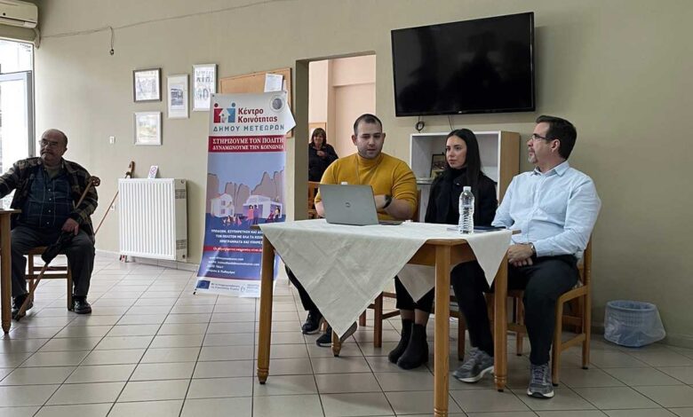 Ενημερωτική-εκδήλωση-για-την-Άνοια-στο-ΚΑΠΗ-του-Δήμου-Μετεώρων