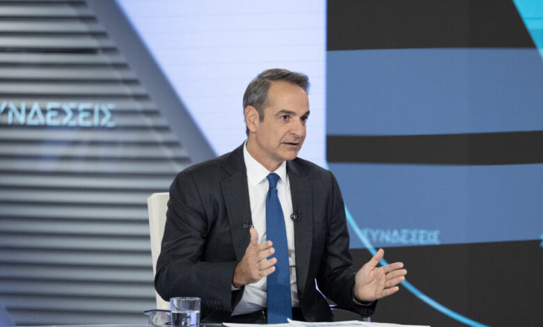 Μητσοτάκης-στην-ΕΡΤ:-2-δισ.-e-τους-επόμενους-μήνες-για-στήριξη-εισοδήματος-–-Έκτακτη-ενίσχυση-για-κτηνοτρόφους-που-έχασαν-ζώα-από-ευλογιά,-νέα-μέτρα-για-το-στεγαστικό 