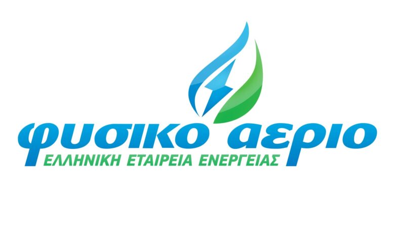 Το-Φυσικό-Αέριο-φωτίζει-τα-Τρίκαλα-με-γιορτινή-διάθεση