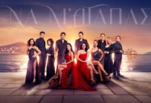 Να-μ’-αγαπάς-–-επόμενα-επεισόδια:-Ο-Άγγελος-σκάβει-όλο-και-πιο-βαθιά-τον-λάκκο-του-Θεόφιλου