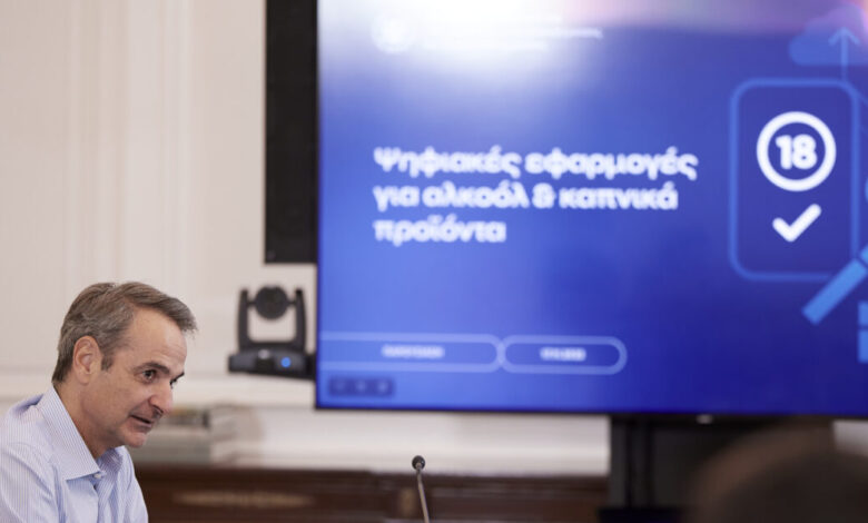 Προστασία-ανηλίκων-από-αλκοόλ-και-καπνό:-Ψηφιακή-επαλήθευση-ηλικίας-–-Τι-θα-ισχύει-για-πάρτι-και-σημεία-πώλησης