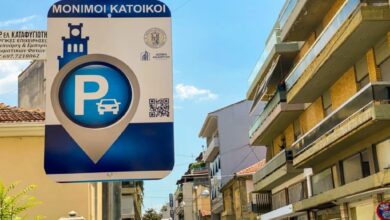 Ξεκίνησε-η-διαδικασία-απόκτησης-ή-ανανέωσης-καρτών-στάθμευσης-για-μόνιμους-κατοίκους