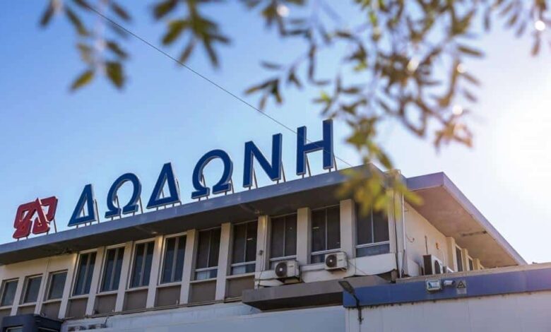 Ολοκληρώθηκε-η-εξαγορά-της-ΔΩΔΩΝΗ-από-την-Ελληνικά-Γαλακτοκομεία