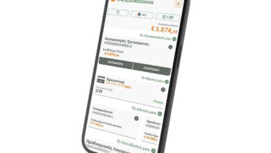 Η-Τράπεζα-Θεσσαλίας-λανσάρει-τη-νέα-εφαρμογή-“thessalybank”