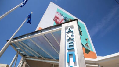 ΑΧΕΠΑ:-Ζευγάρι-με-οξεία-ηπατική-ανεπάρκεια-μετά-από-κατανάλωση-μανιταριών-–-Αναζητούνται-μοσχεύματα