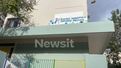 Τραγωδία-στον-Πειραιά:-13χρονη-μαθήτρια-πνίγηκε-από-την-τροφή-της-σε-ειδικό-σχολείο