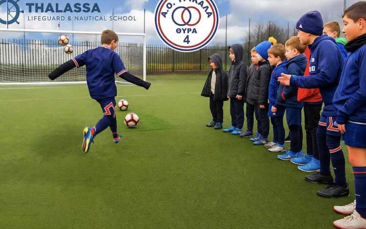 Λέσχη-Φίλων-ΑΟΤ:-event-με-στόχο-τα-δοκάρια-στο-Κυριακάτικο-ματς