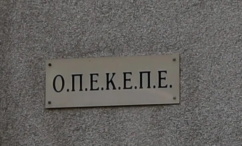 ΟΠΕΚΕΠΕ:-Πληρώθηκαν-82870-αγρότες-για-ενισχύσεις-46-εκατ.-ευρώ