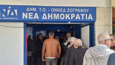 ΝΔ:-Μεγάλη-συμμετοχή-στις-εσωκομματικές-εκλογές-–-Δείτε-φωτογραφίες
