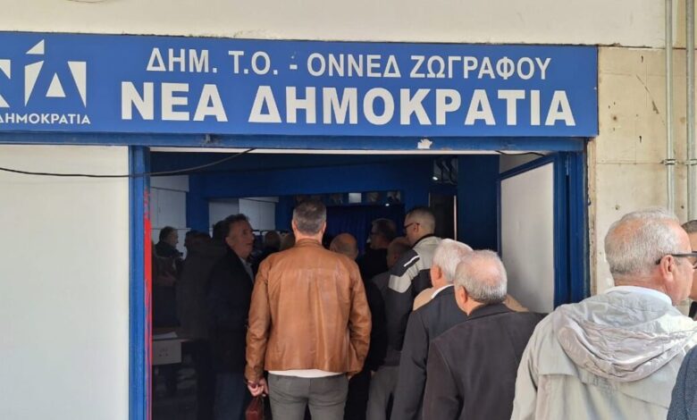 ΝΔ:-Μεγάλη-συμμετοχή-στις-εσωκομματικές-εκλογές-–-Δείτε-φωτογραφίες