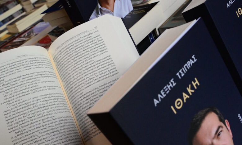 Χριστίνα-Κοραή-για-«Ιθάκη»:-Το-Μαξίμου-κάνει-πάρτι-με-το-βιβλίο-Τσίπρα