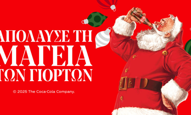 Η-coca-cola-ζωντανεύει-και-φέτος-τη-μαγεία-των-Χριστουγέννων-για-όλους!