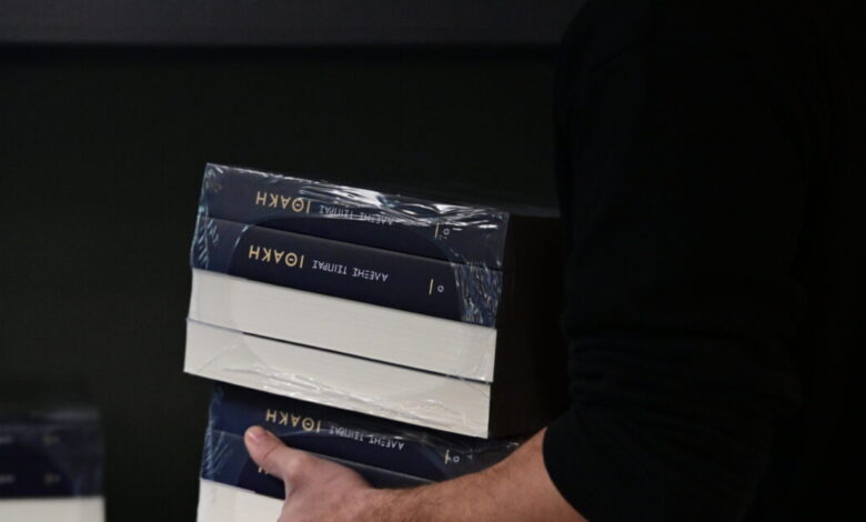 Το-βιβλίο-του-Αλέξη-Τσίπρα-«Ιθάκη»-εξαντλήθηκε-μέσα-σε-λίγες-ώρες:-Πουλήθηκαν-33.000-αντίτυπα