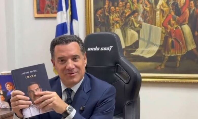Ο-Άδωνις-Γεωργιάδης-έλαβε-το-βιβλίο-του-Τσίπρα-και-ανταποδίδει:-«Η-ιστορία-σε-μαθαίνει-να-διαλέγεις-καλούς-συνεργάτες»