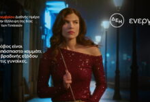 ΔΕΗ:-Φως-στο-φόβο-των-γυναικών-στις-νυχτερινές-μετακινήσεις