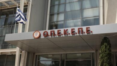 Σε-δημόσια-διαβούλευση-το-νομοσχέδιο-για-τη-μετάβαση-του-ΟΠΕΚΕΠΕ-στην-ΑΑΔΕ-–-Οι-3-μεγάλες-αλλαγές