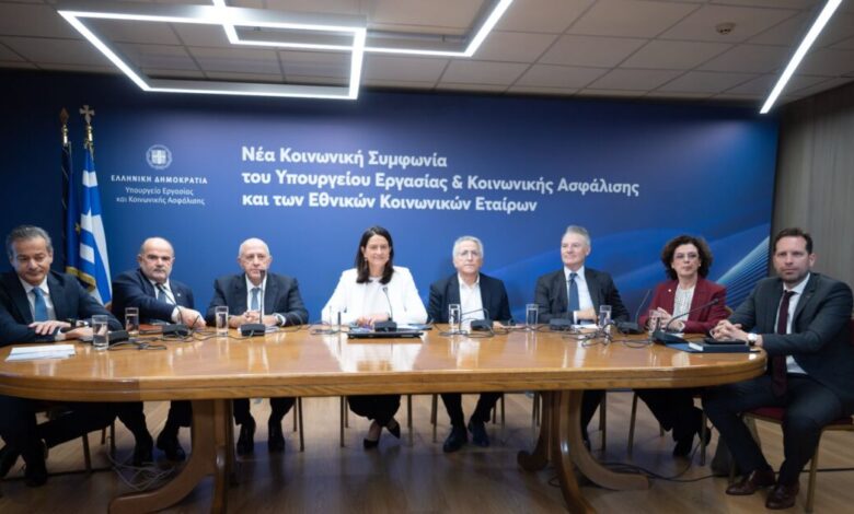 Συλλογικές-συμβάσεις-εργασίας:-live-η-ανακοίνωση-της-ιστορικής-συμφωνίας-κυβέρνησης-–-κοινωνικών-εταίρων