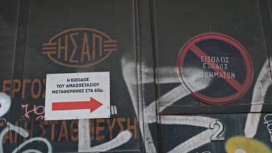 Εργατικό-δυστύχημα-στο-αμαξοστάσιο-του-ΗΣΑΠ-στον-Πειραιά-–-Σκοτώθηκε-50χρονος-αρχιτεχνίτης