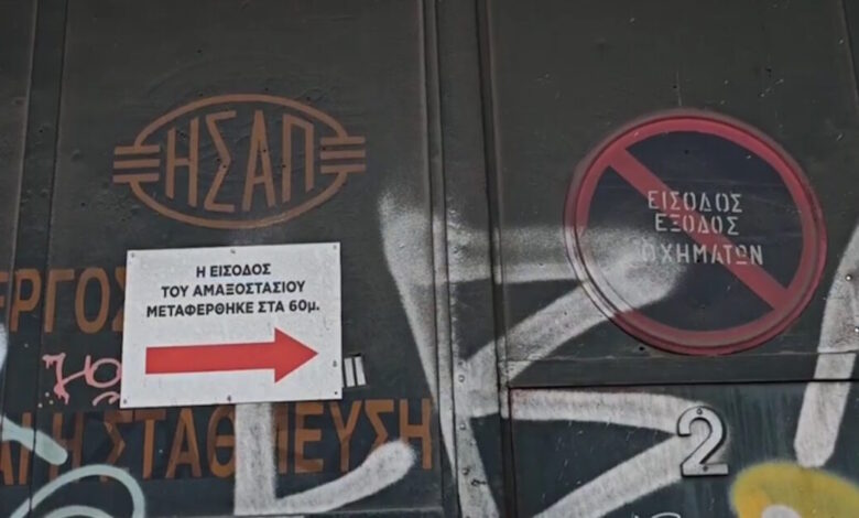 Εργατικό-δυστύχημα-στο-αμαξοστάσιο-του-ΗΣΑΠ-στον-Πειραιά-–-Σκοτώθηκε-50χρονος-αρχιτεχνίτης