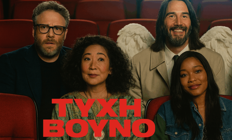 «Τύχη-Βουνό»-στον-Δημοτικό-Κινηματογράφο-Τρικάλων