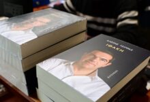 Βιβλίο-Τσίπρα:-«Τους-ευχαριστώ-πολύ-για-τα-καλά-τους-λόγια,-εγώ-θα-μιλήσω-στις-3-Δεκεμβρίου»-–-Η-ανάρτηση-για-την-παρουσίαση-της-«Ιθάκης»