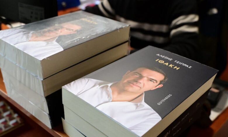 Βιβλίο-Τσίπρα:-«Τους-ευχαριστώ-πολύ-για-τα-καλά-τους-λόγια,-εγώ-θα-μιλήσω-στις-3-Δεκεμβρίου»-–-Η-ανάρτηση-για-την-παρουσίαση-της-«Ιθάκης»