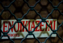 Παράταση-ενός-έτους-στο-ανώτατο-πλαφόν-3%-για-τα-ενοίκια-εμπορικών-ακινήτων