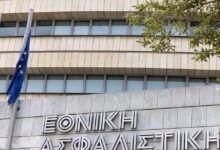 Εθνική-Ασφαλιστική:-Η-ολοκλήρωση-της-εξαγοράς-από-την-Τράπεζα-Πειραιώς-φέρνει-ανάπτυξη,-σταθερότητα-και-νέες-ευκαιρίες