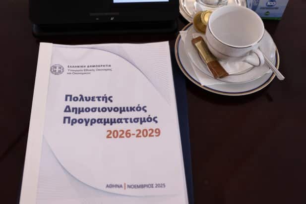 Πολυετής-Δημοσιονομικός-Προγραμματισμός:-Τι-προβλέπει-για-μισθούς,-συντάξεις,-φορολογία-και-μείωση-του-χρέους-έως-το-2029