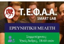 Μελέτη-για-τα-οφέλη-της-ήπιας-κατανάλωσης-μπύρας