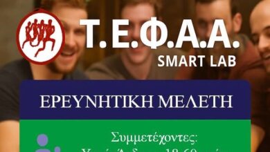 Μελέτη-για-τα-οφέλη-της-ήπιας-κατανάλωσης-μπύρας