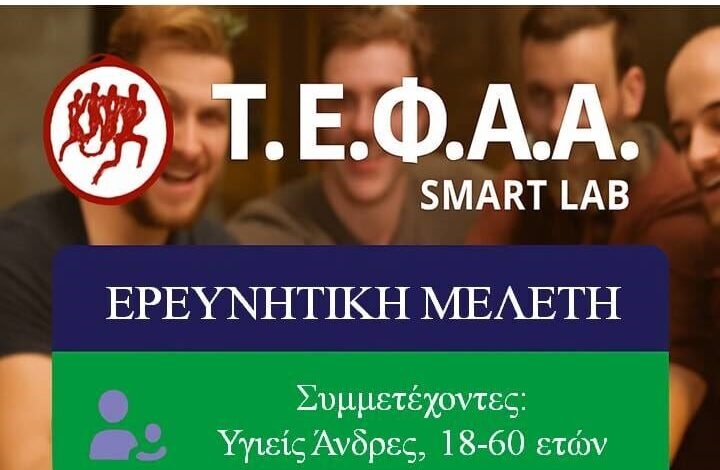 Μελέτη-για-τα-οφέλη-της-ήπιας-κατανάλωσης-μπύρας