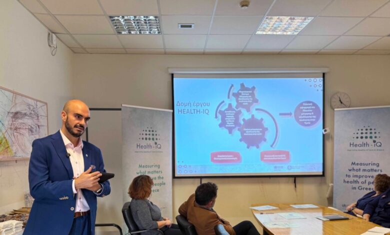 Άρχισε-η-εκπαίδευση-του-προσωπικού-των-νοσοκομείων-στο-πρόγραμμα-health-iq