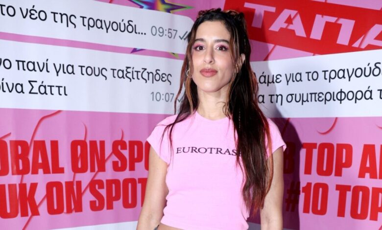 Η-Μαρίνα-Σάττι-ανέβαλε-την-περιοδεία-της-στις-ΗΠΑ-λόγω-του-προβλήματος-υγείας-της-–-«Χρειάζεται-απόλυτη-ξεκούραση»