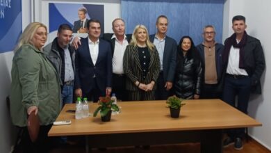 Νέα-ΔΕΕΠ-ΝΔ-Τρικάλων:-Ορίστηκε-η-νέα-σύνθεση