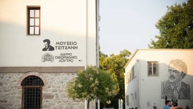 Μουσείο-Τσιτσάνη-υποψήφιο-για-το-emya-2026