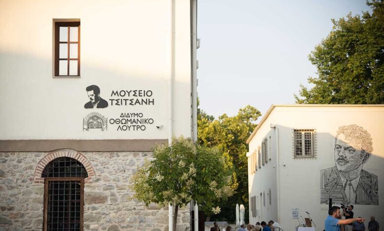 Μουσείο-Τσιτσάνη-υποψήφιο-για-το-emya-2026