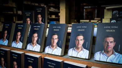 Βιβλίο-Τσίπρα:-Την-Τετάρτη-3-Δεκεμβρίου-η-επίσημη-παρουσίαση-–-Ο-Γιώργος-Χουλιαράκης-ανάμεσα-στους-ομιλητές