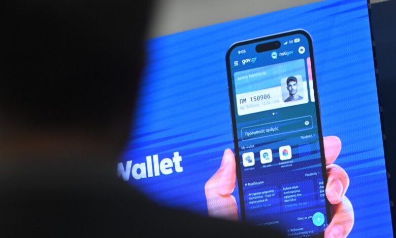 Προσωπικός-Αριθμός:-Ποιοι-και-γιατί-δεν-μπορούν-να-τον-εκδώσουν-–-Τι-ισχύει-με-τα-ανασφάλιστα-οχήματα