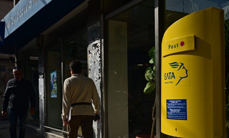 Η-απάντηση-των-ΕΛΤΑ-για-για-δημοσίευμα-περί-αυξήσεων-μισθών-σε-στελέχη