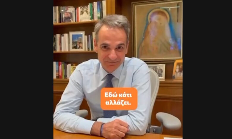 Βίντεο-Μητσοτάκη-στο-tiktok-για-την-εκτόξευση-των-ελληνικών-δορυφόρων:-«Εδώ-κάτι-αλλάζει»